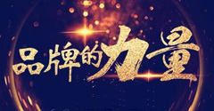 成都品牌設計公司