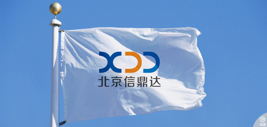 北京信鼎達(dá)咨詢標(biāo)志設(shè)計