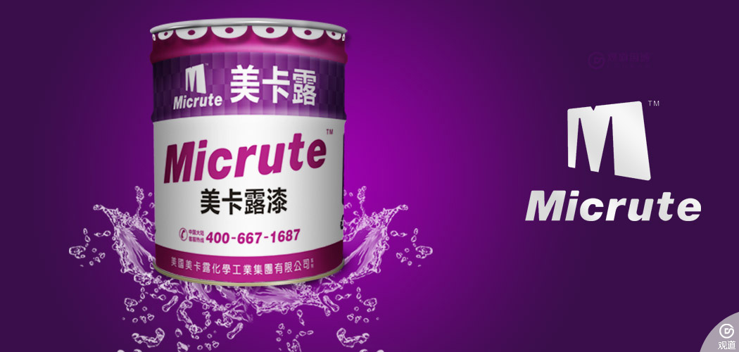 美國美卡露Micrute