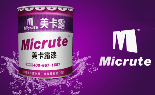 美國美卡露Micrute油漆包裝設計