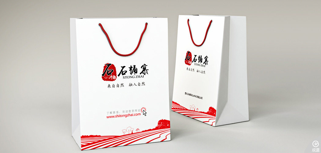 觀道溝通案例-石桶寨