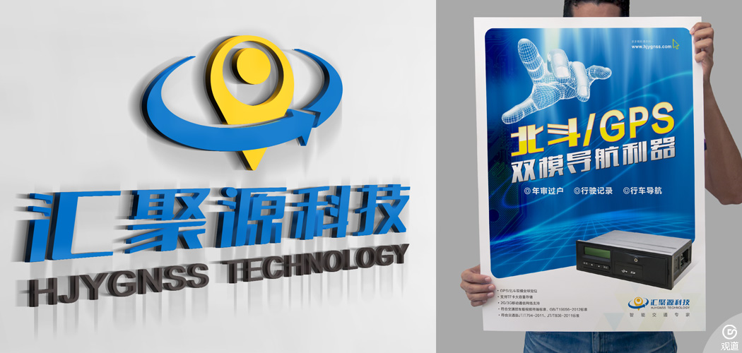 四川省匯聚源信息技術(shù)有限公司企業(yè)LOGO標(biāo)志