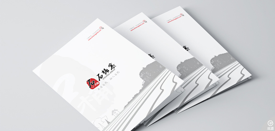 企業(yè)配套設(shè)計(jì)