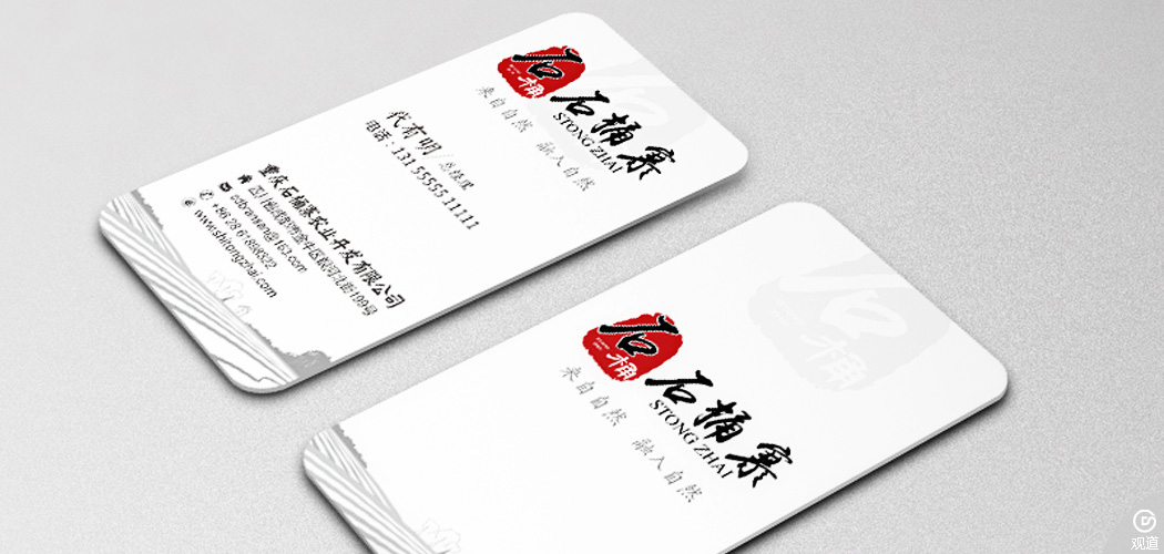 企業(yè)配套設(shè)計(jì)