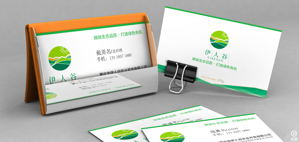 企業配套設計