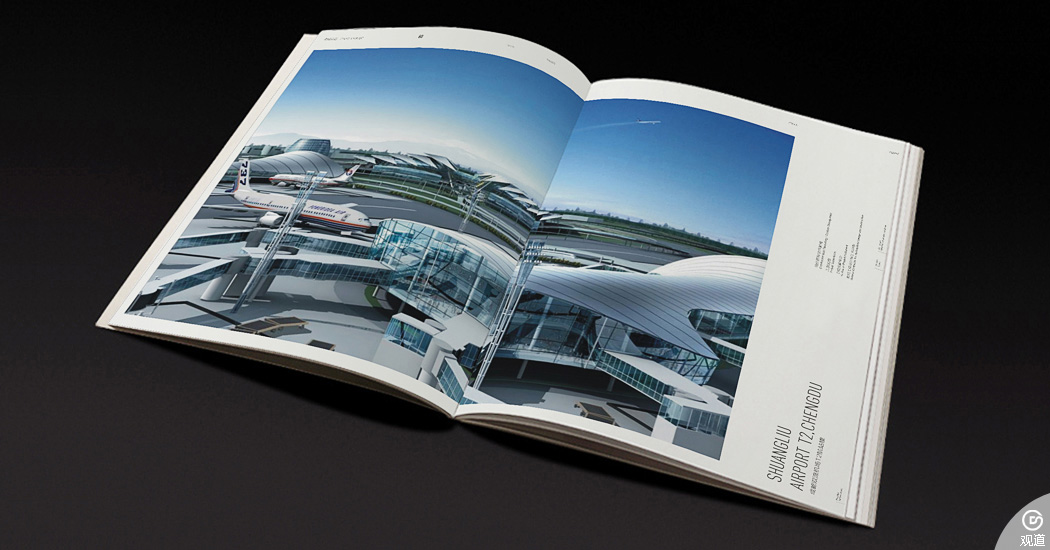 中國建筑西南設計研究院CSWADI畫冊設計