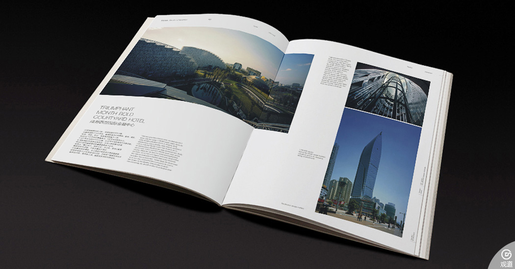 中國建筑西南設計研究院CSWADI畫冊設計