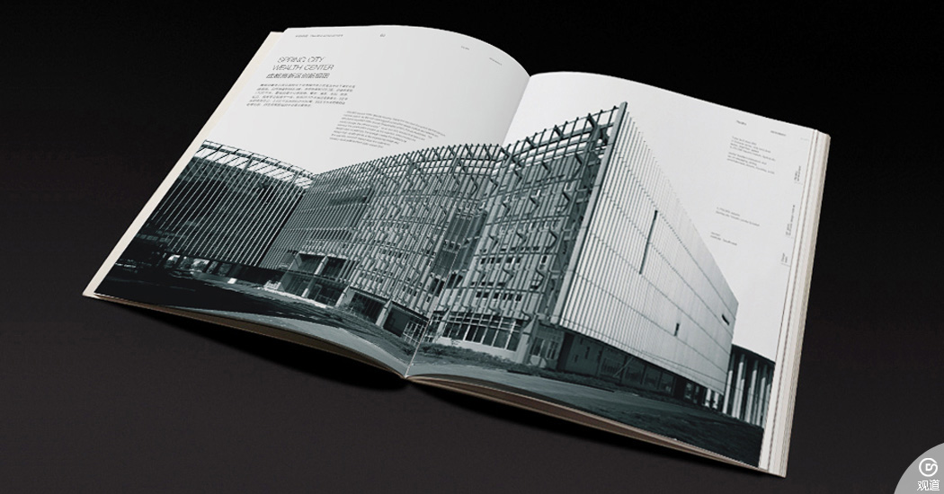 中國建筑西南設計研究院CSWADI畫冊設計