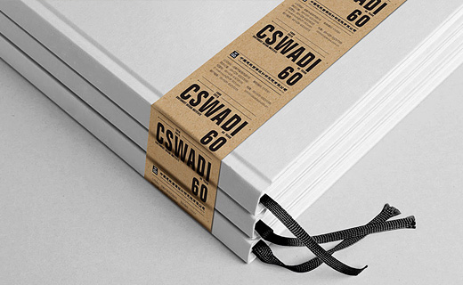 中國建筑西南設計研究院CSWADI畫冊設計