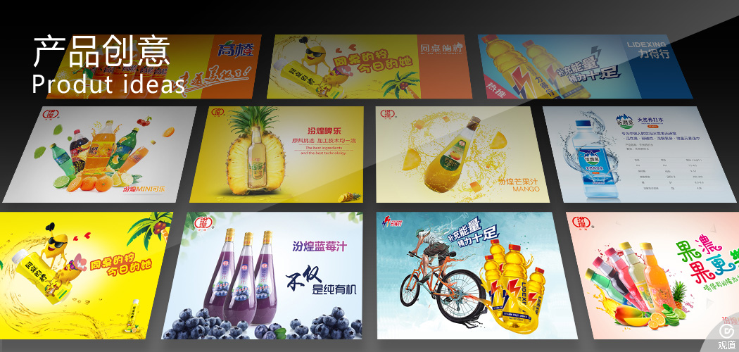 西南地區快消品行業代表