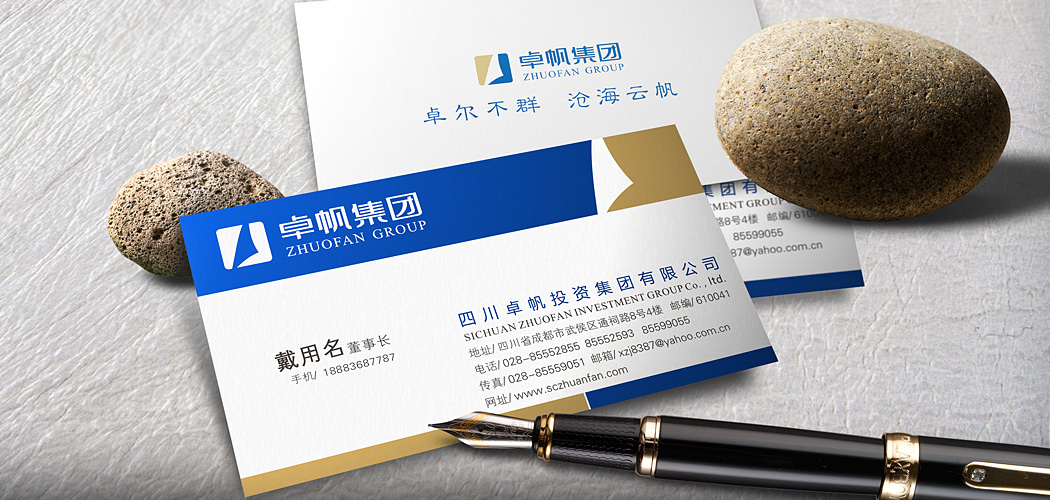 四川卓帆投資(集團)管理有限公司