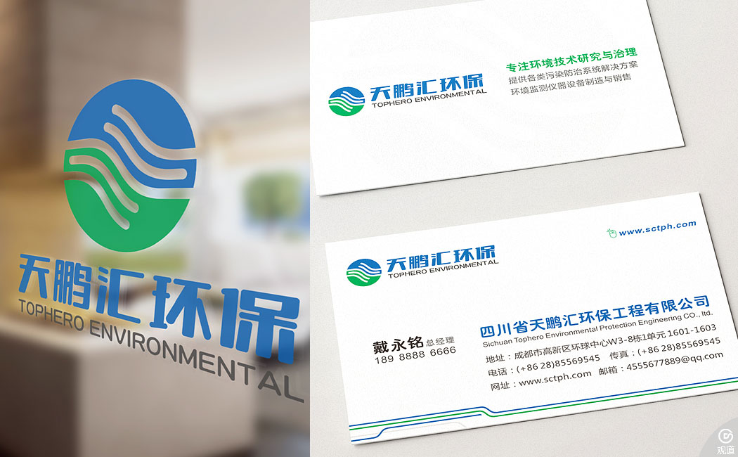 四川省天鵬匯環(huán)保工程有限公司名片