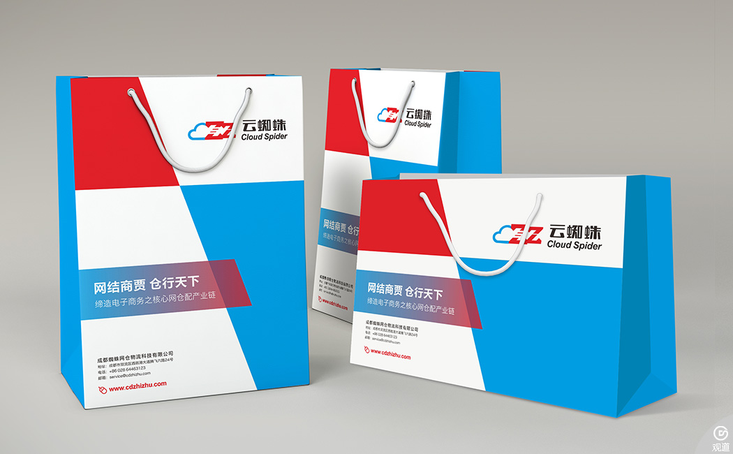 -云蜘蛛網倉品牌策劃與VI設計