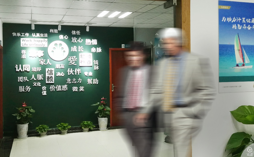 成都弘德新境界公司企業(yè)品牌策劃、文化氛圍設(shè)計(jì)打造