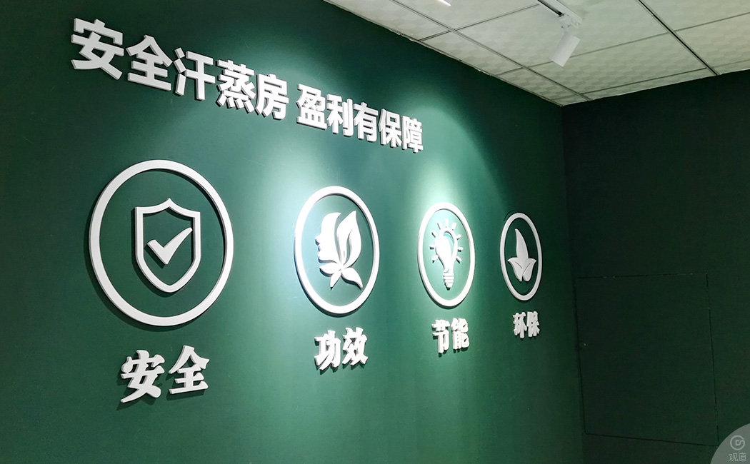 成都弘德新境界公司企業(yè)品牌策劃、文化氛圍設(shè)計(jì)打造