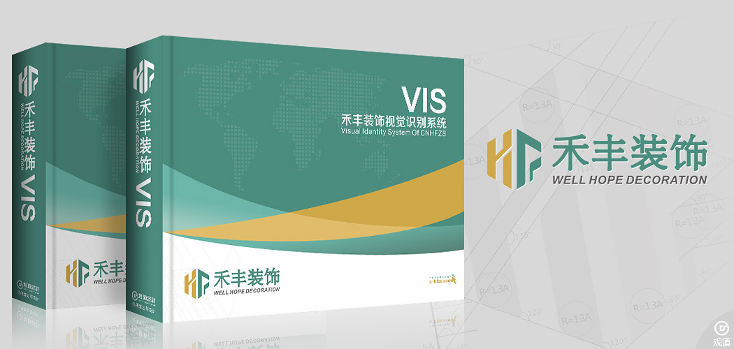 企業(yè)品牌設(shè)計法則探討