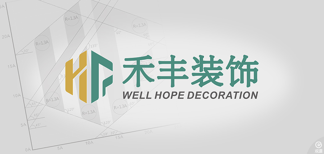 四川禾豐裝飾工程有限公司品牌策劃與VIS設計 網(wǎng)站開發(fā)