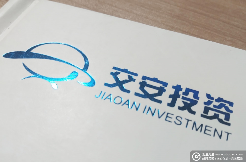 員工手冊(cè)及l(fā)ogo采用燙金形式提高品質(zhì)感,員工手冊(cè)制作要好多錢(qián)