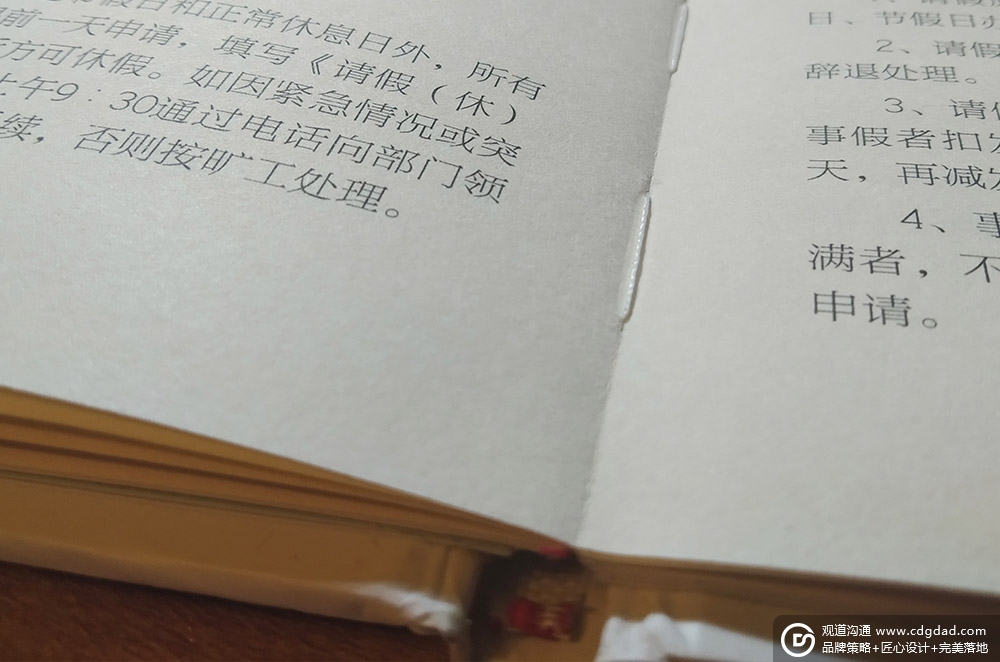 成都員工手冊(cè)設(shè)計(jì)制作公司