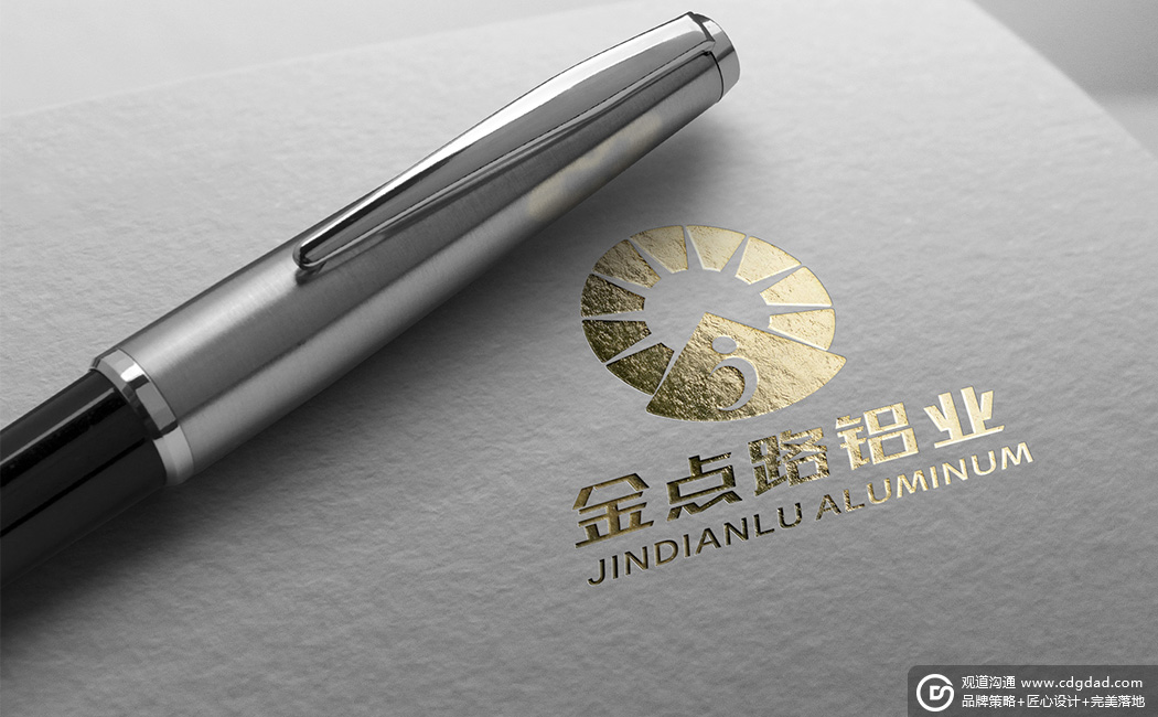 鋁單板設計生產(chǎn)畫冊案例 四川金點路鋁業(yè)有限公司畫冊策劃與設計制作