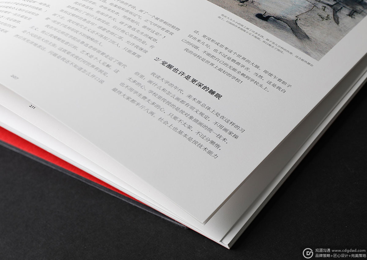 產品宣傳冊輸出顏色模式建議為CMYKM模式